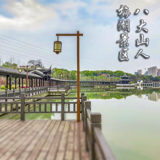 保城镇怎样与 720 全景团队保持良好的沟通？
